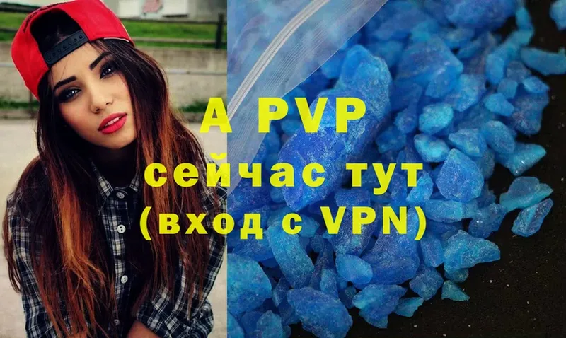 Alpha PVP СК КРИС  Дятьково 