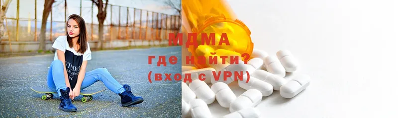 MDMA молли  купить наркотики цена  Дятьково 